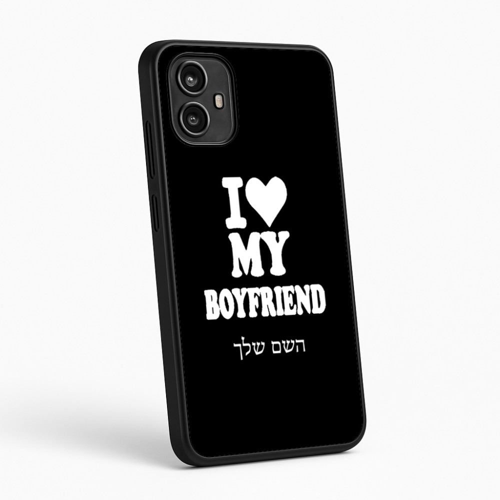 כיסוי בעיצוב אישי עם השם שלך לדגם - Motorola Moto G54 בעיצוב אוהבת את החבר שלי