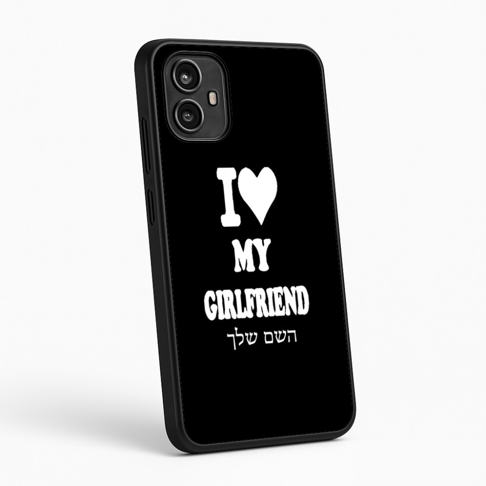 כיסוי בעיצוב אישי עם השם שלך לדגם - Motorola Moto G54 בעיצוב אוהב את החברה שלי