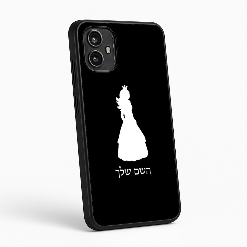 כיסוי בעיצוב אישי עם השם שלך לדגם - Motorola Moto G54 בעיצוב נסיכה