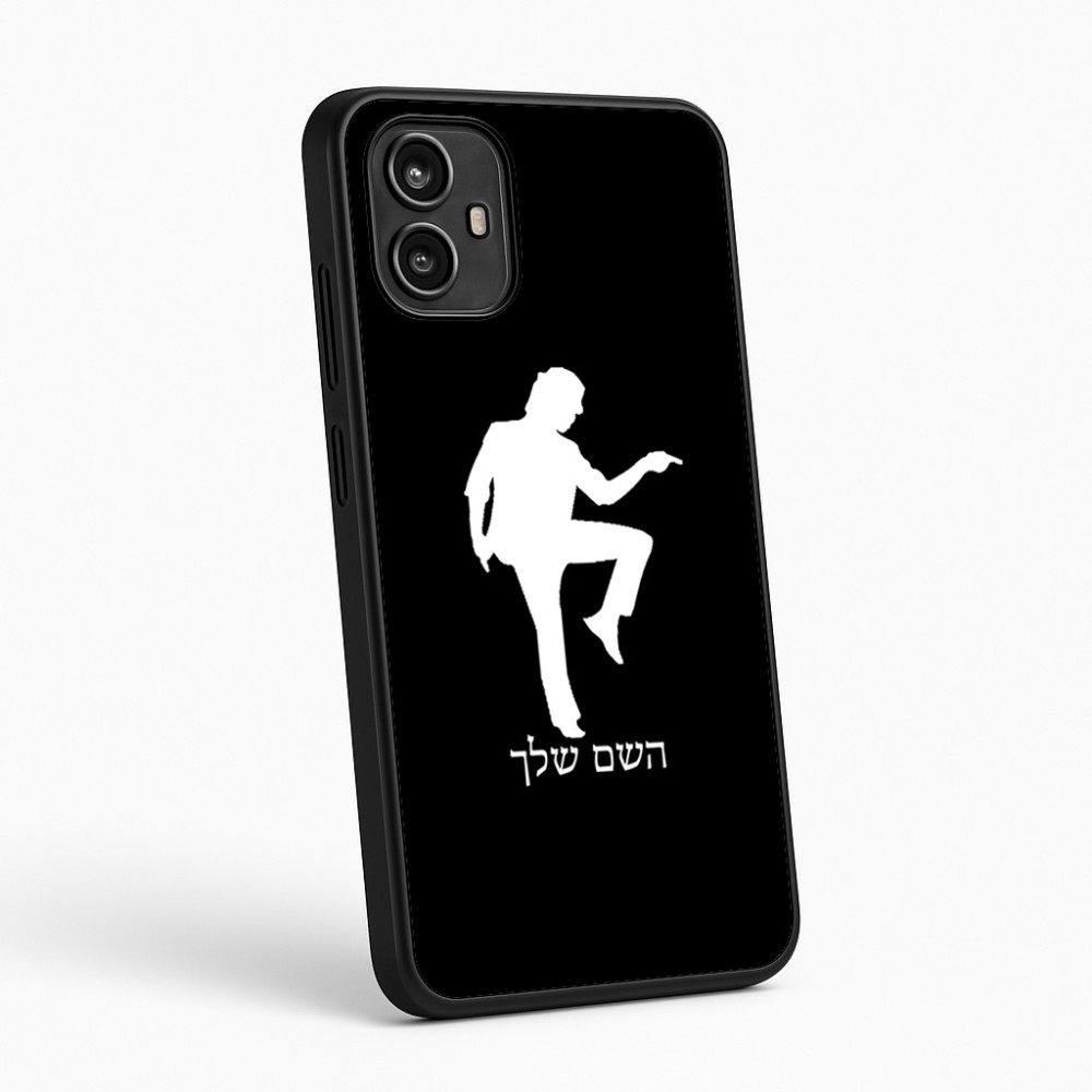 כיסוי בעיצוב אישי עם השם שלך לדגם - Motorola Moto G54 בעיצוב רקדן