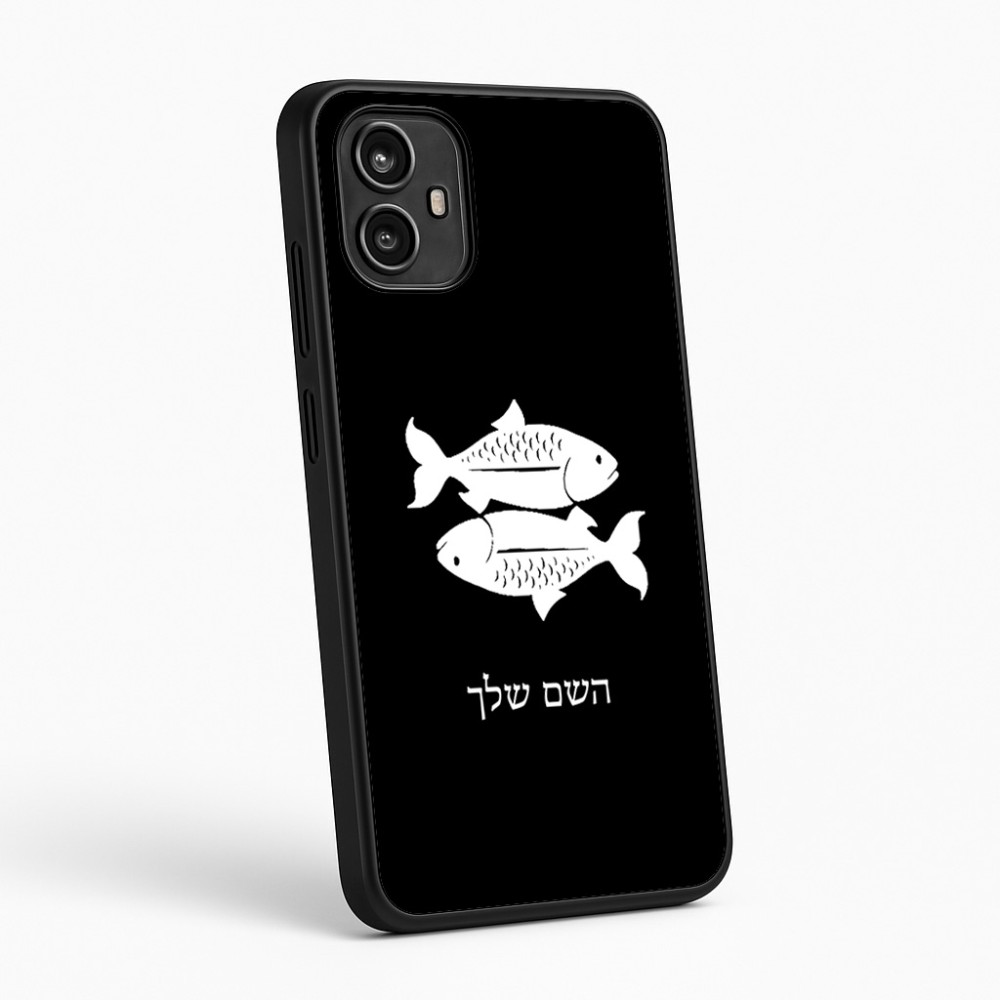 כיסוי בעיצוב אישי עם השם שלך לדגם - Motorola Moto G54 בעיצוב מזלות - דגים