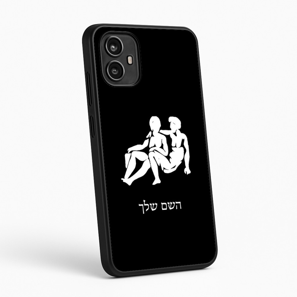 כיסוי בעיצוב אישי עם השם שלך לדגם - Motorola Moto G54 בעיצוב מזלות - תאומים
