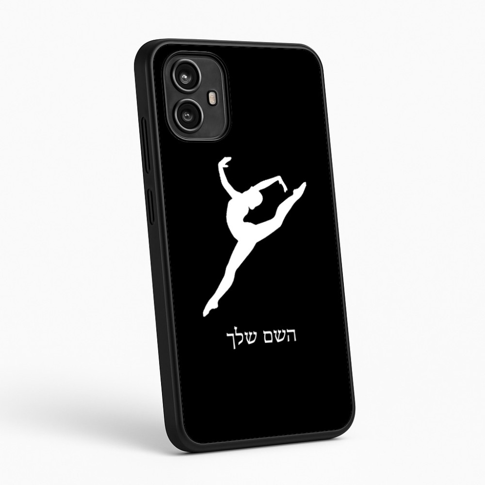 כיסוי בעיצוב אישי עם השם שלך לדגם - Motorola Moto G54 בעיצוב בלט