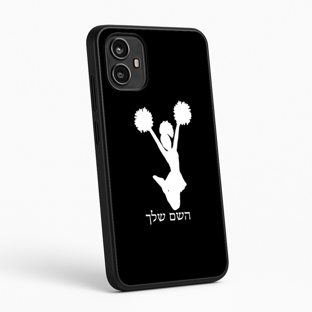 כיסוי בעיצוב אישי עם השם שלך לדגם - Motorola Moto G54 בעיצוב מעודדת