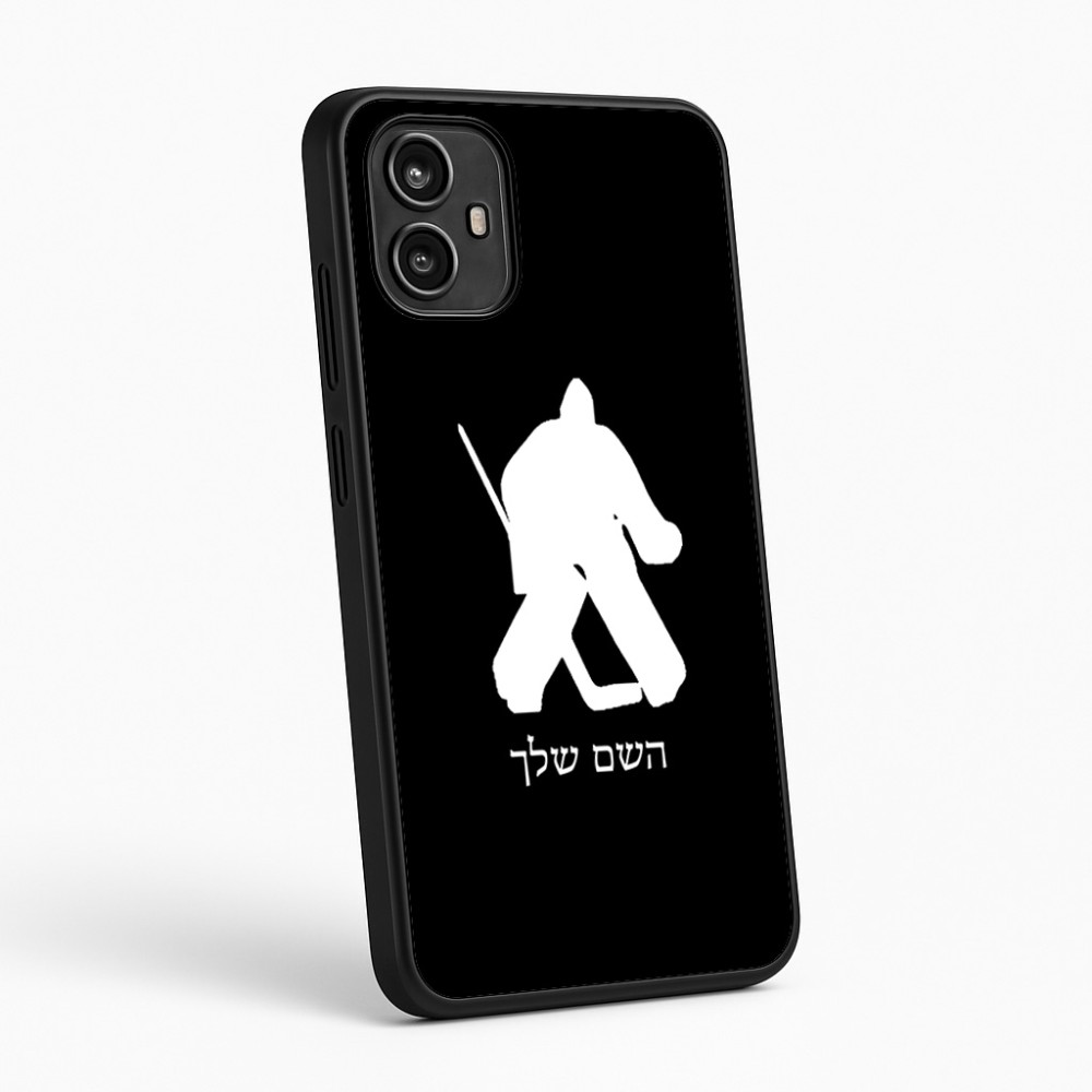 כיסוי בעיצוב אישי עם השם שלך לדגם - Motorola Moto G54 בעיצוב הוקי שוערים