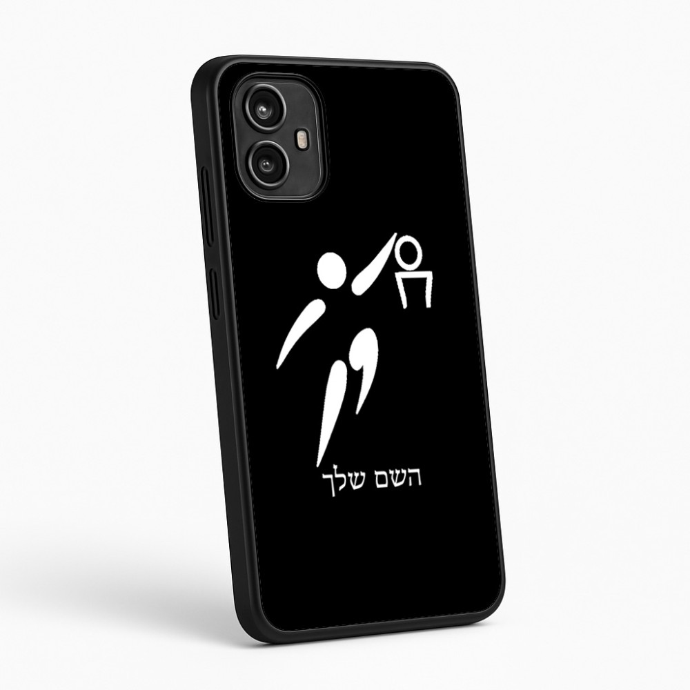 כיסוי בעיצוב אישי עם השם שלך לדגם - Motorola Moto G54 בעיצוב כדורסל אולימפי