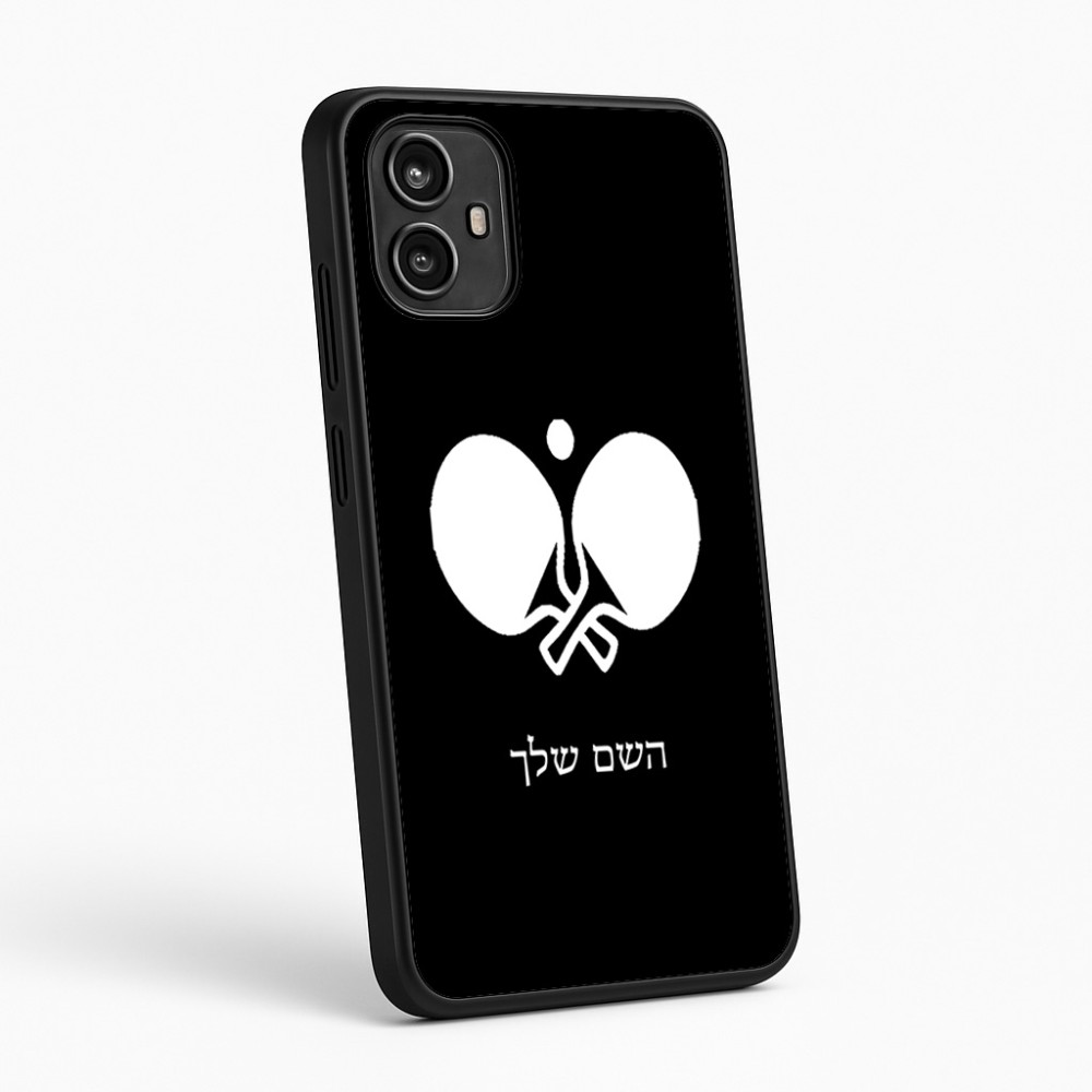 כיסוי בעיצוב אישי עם השם שלך לדגם - Motorola Moto G54 בעיצוב פינג פונג
