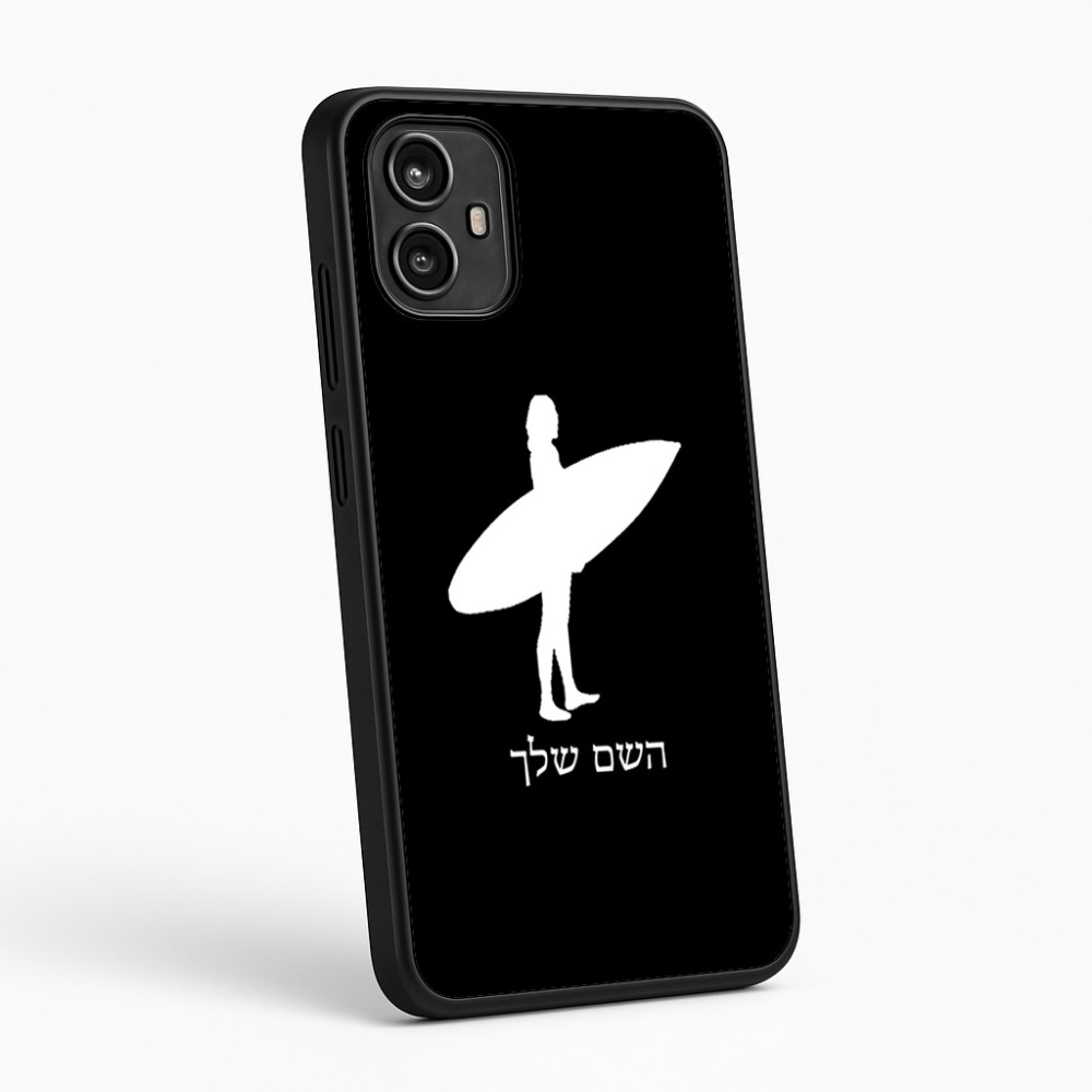 כיסוי בעיצוב אישי עם השם שלך לדגם - Motorola Moto G54 בעיצוב גלישה - גלישה