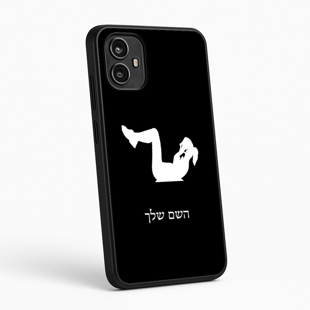 כיסוי בעיצוב אישי עם השם שלך לדגם - Motorola Moto G54 בעיצוב אישה מתאמנת