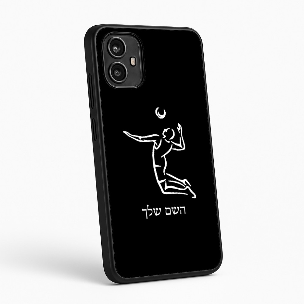 כיסוי בעיצוב אישי עם השם שלך לדגם - Motorola Moto G54 בעיצוב שחקן כדורעף