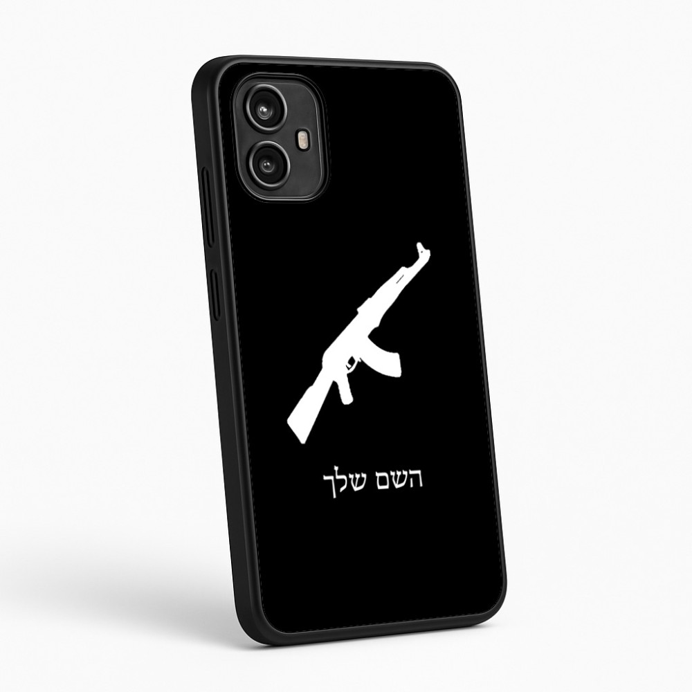 כיסוי בעיצוב אישי עם השם שלך לדגם - Motorola Moto G54 בעיצוב אק 47