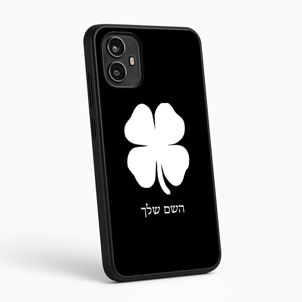 כיסוי בעיצוב אישי עם השם שלך לדגם - Motorola Moto G54 בעיצוב קלבר