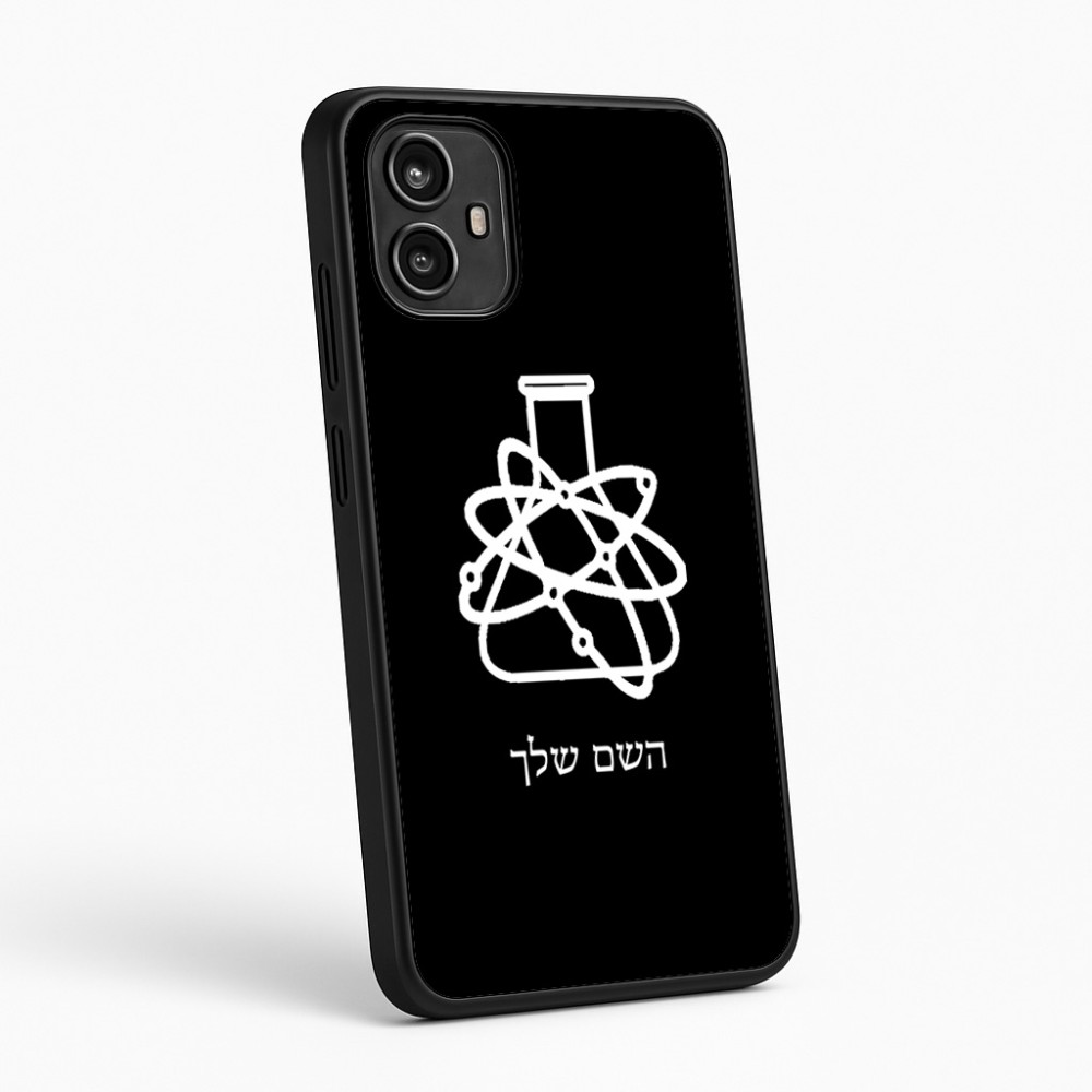 כיסוי בעיצוב אישי עם השם שלך לדגם - Motorola Moto G54 בעיצוב מעבדה