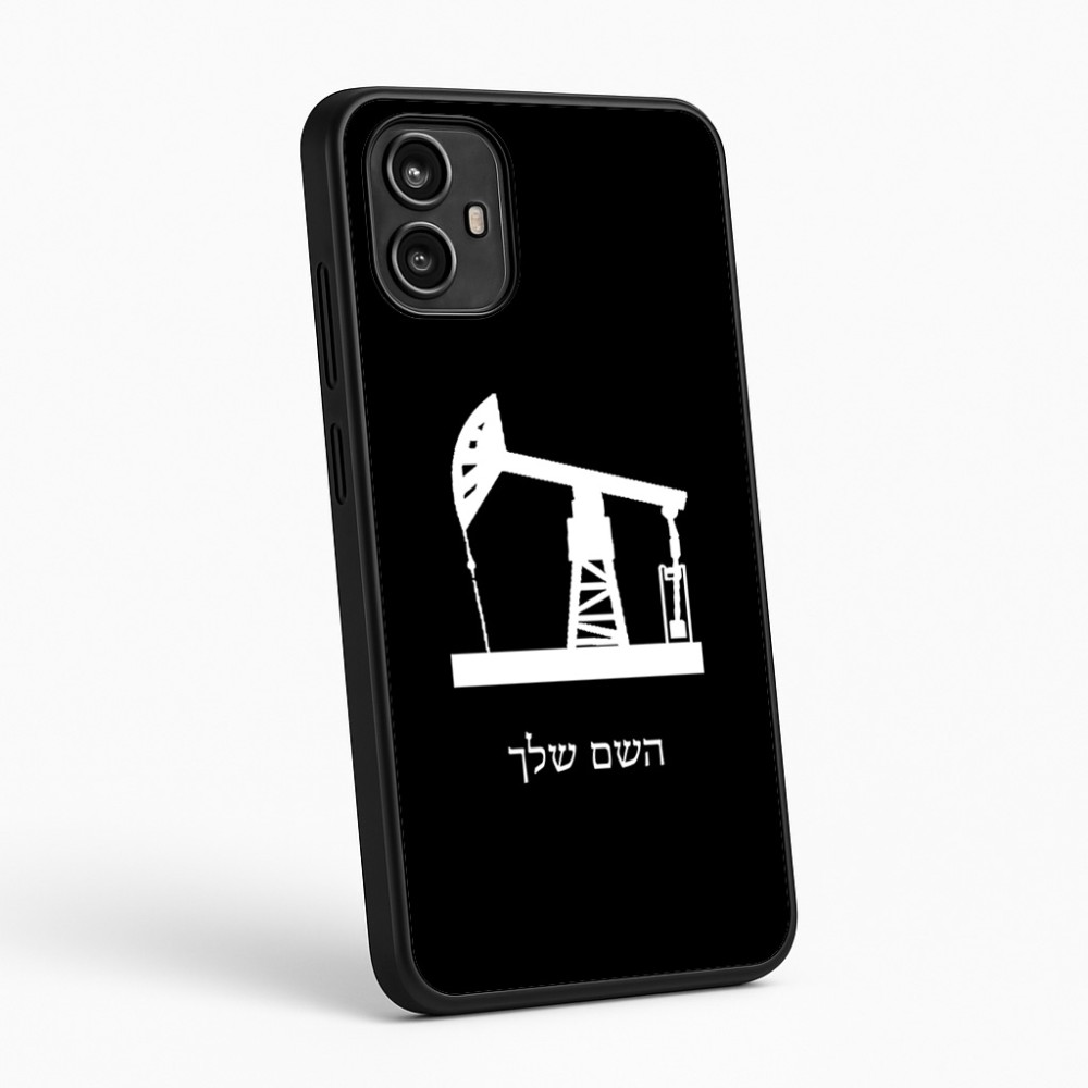 כיסוי בעיצוב אישי עם השם שלך לדגם - Motorola Moto G54 בעיצוב באר נפט