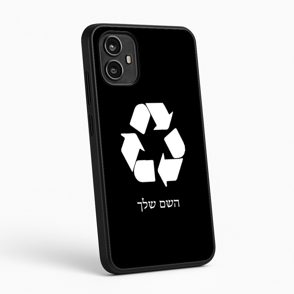כיסוי בעיצוב אישי עם השם שלך לדגם - Motorola Moto G54 בעיצוב למחזר