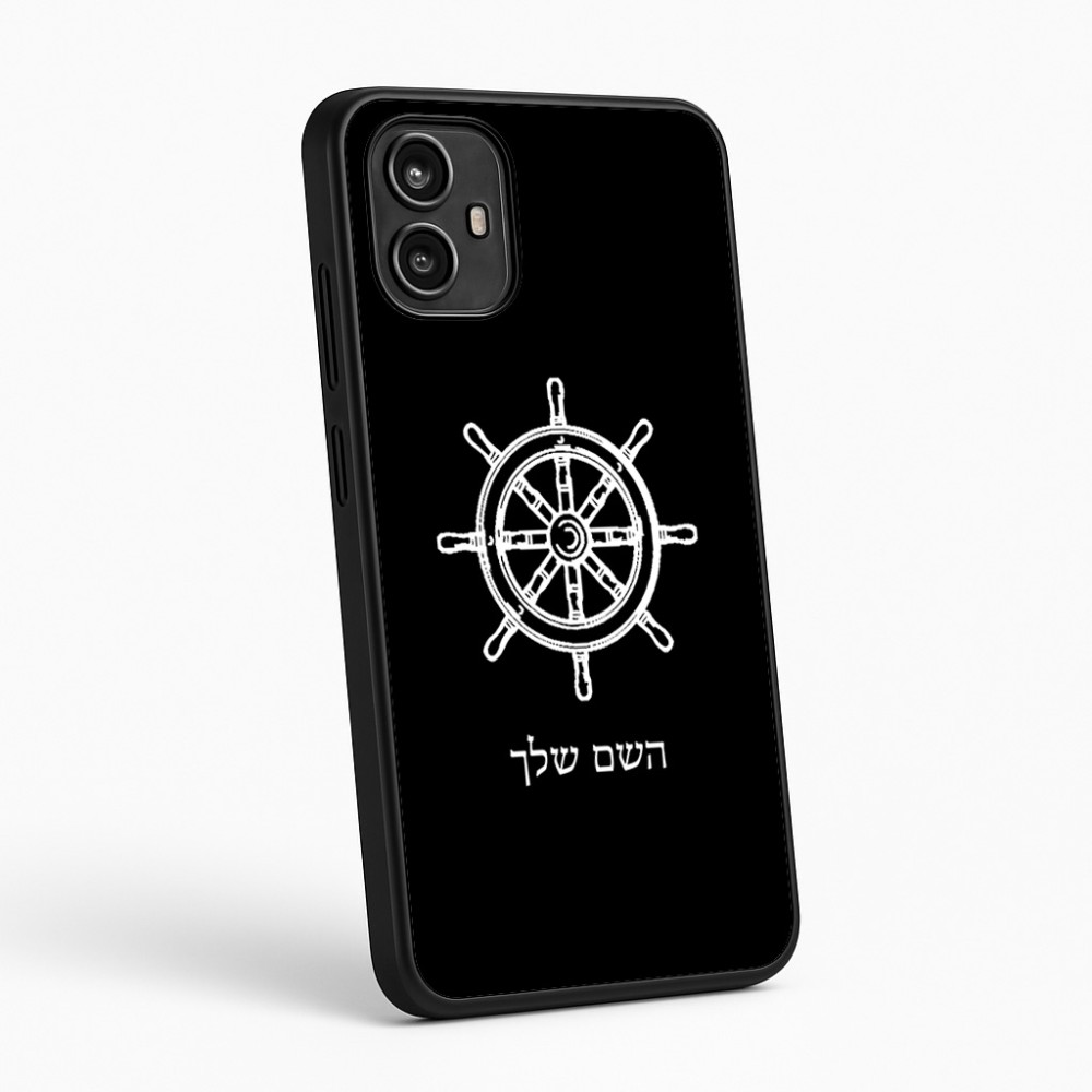 כיסוי בעיצוב אישי עם השם שלך לדגם - Motorola Moto G54 בעיצוב הגה - קפטן - ים