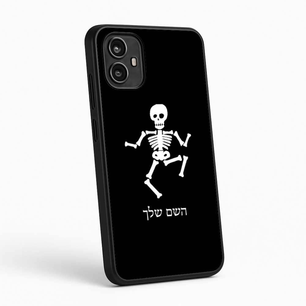 כיסוי בעיצוב אישי עם השם שלך לדגם - Motorola Moto G54 בעיצוב סקלטון