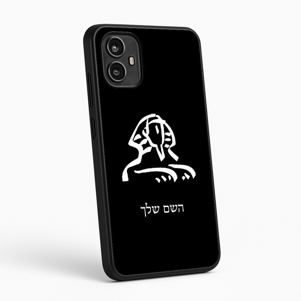 כיסוי בעיצוב אישי עם השם שלך לדגם - Motorola Moto G54 בעיצוב ספינקס מצרים
