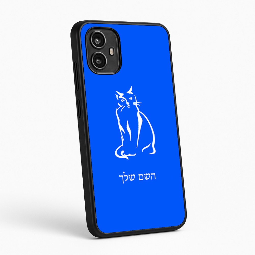 כיסוי בעיצוב אישי עם השם שלך לדגם - Motorola Moto G54 בעיצוב חתול