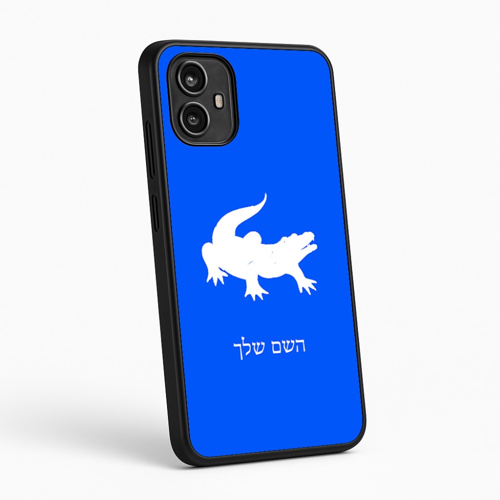 כיסוי בעיצוב אישי עם השם שלך לדגם - Motorola Moto G54 בעיצוב תנין