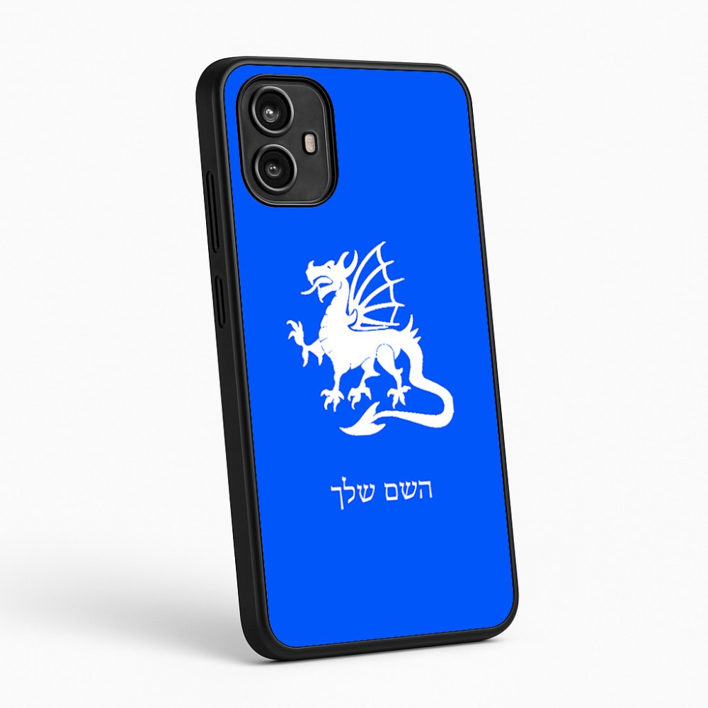 כיסוי בעיצוב אישי עם השם שלך לדגם - Motorola Moto G54 בעיצוב דרקון