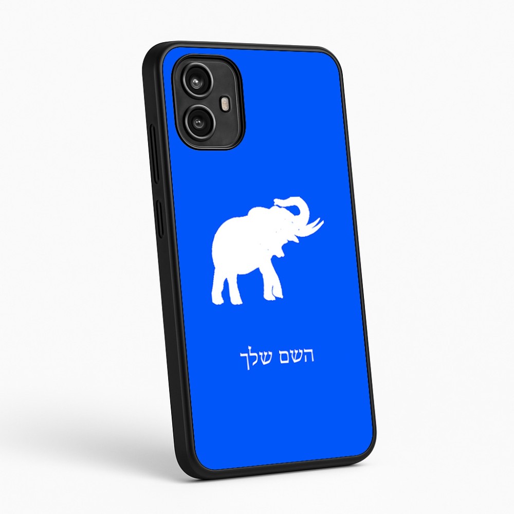 כיסוי בעיצוב אישי עם השם שלך לדגם - Motorola Moto G54 בעיצוב פיל