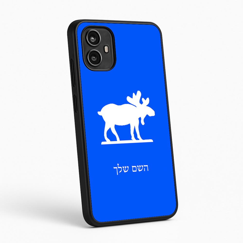כיסוי בעיצוב אישי עם השם שלך לדגם - Motorola Moto G54 בעיצוב דישון