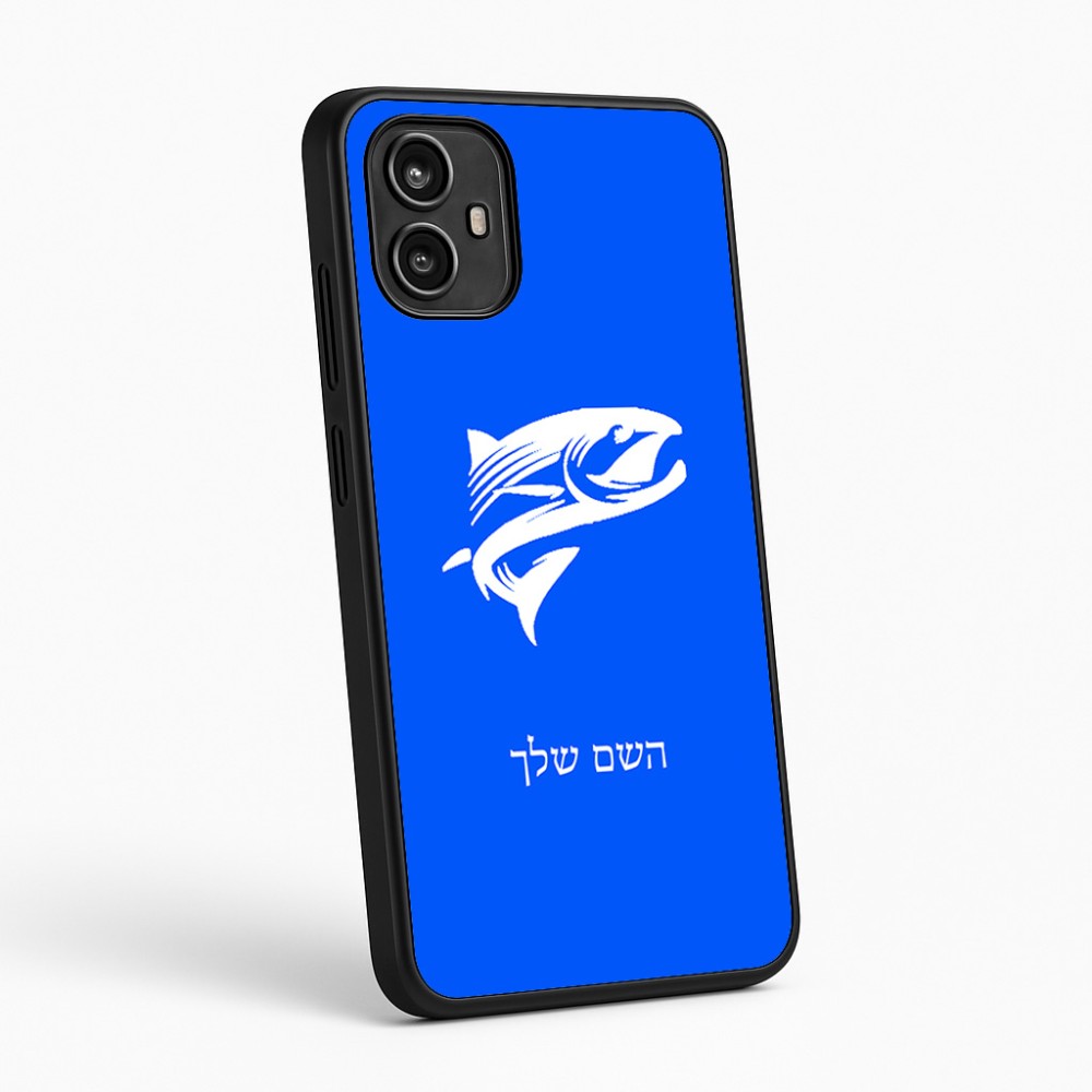 כיסוי בעיצוב אישי עם השם שלך לדגם - Motorola Moto G54 בעיצוב לדוג