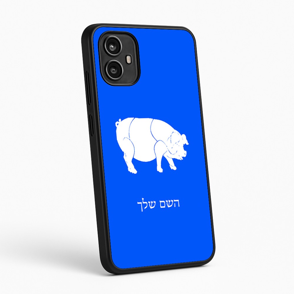 כיסוי בעיצוב אישי עם השם שלך לדגם - Motorola Moto G54 בעיצוב חזיר