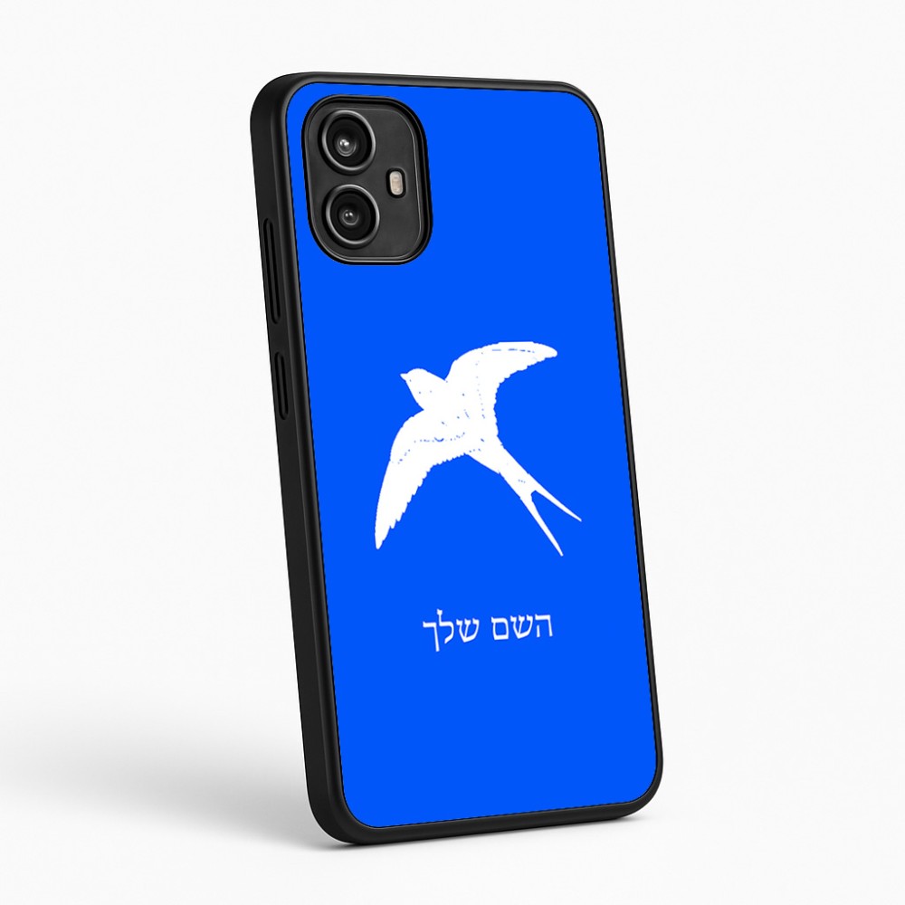 כיסוי בעיצוב אישי עם השם שלך לדגם - Motorola Moto G54 בעיצוב לבלוע