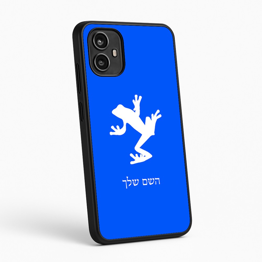 כיסוי בעיצוב אישי עם השם שלך לדגם - Motorola Moto G54 בעיצוב צפרדע טרופית
