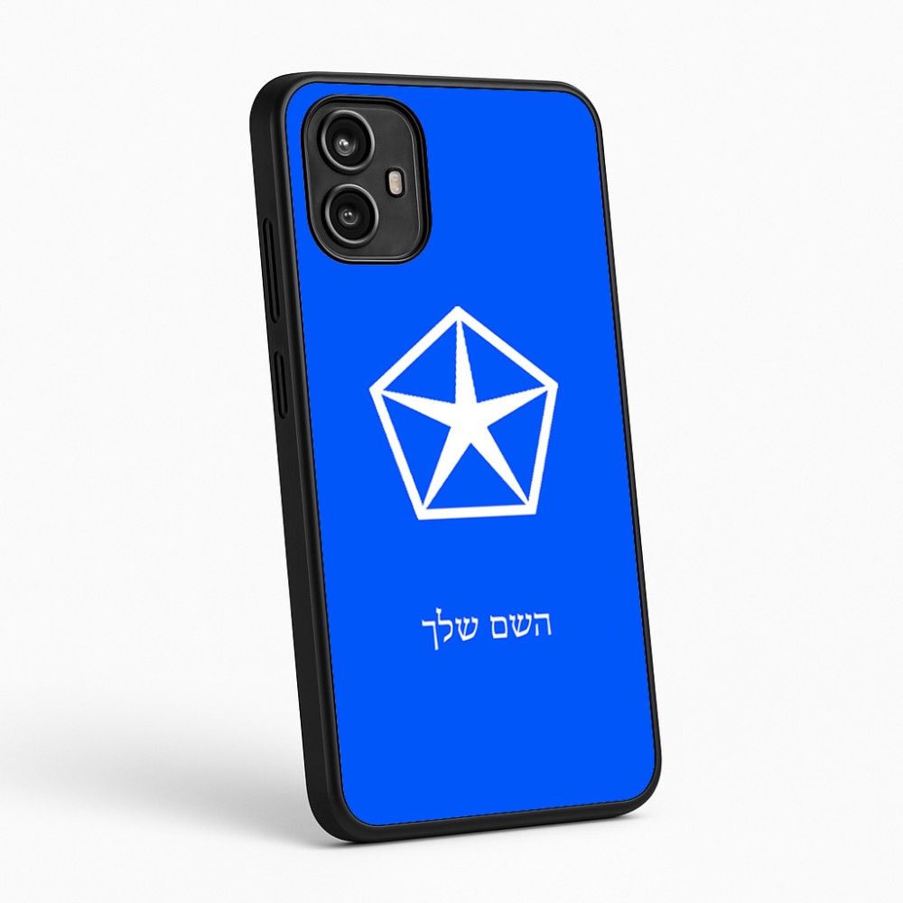 כיסוי בעיצוב אישי עם השם שלך לדגם - Motorola Moto G54 בעיצוב קרייזלר