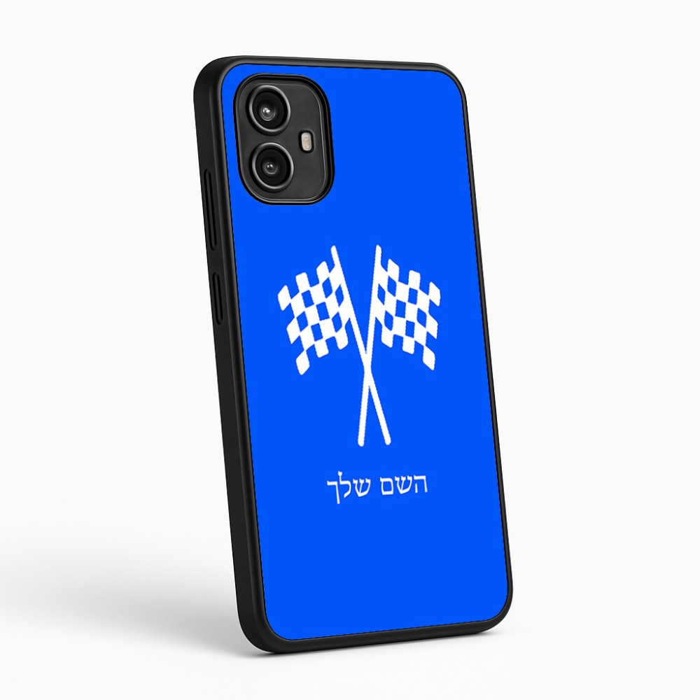 כיסוי בעיצוב אישי עם השם שלך לדגם - Motorola Moto G54 בעיצוב דגל המירוץ