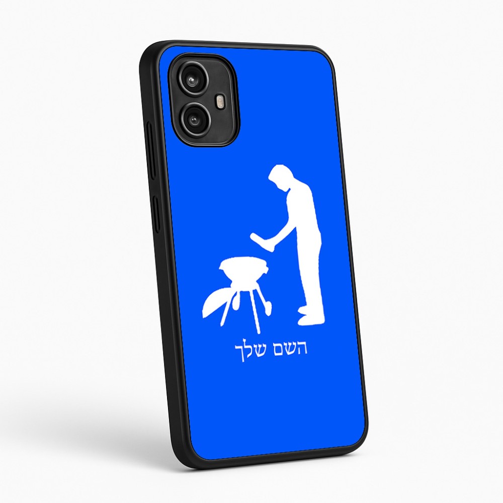כיסוי בעיצוב אישי עם השם שלך לדגם - Motorola Moto G54 בעיצוב גריל ברביקיו