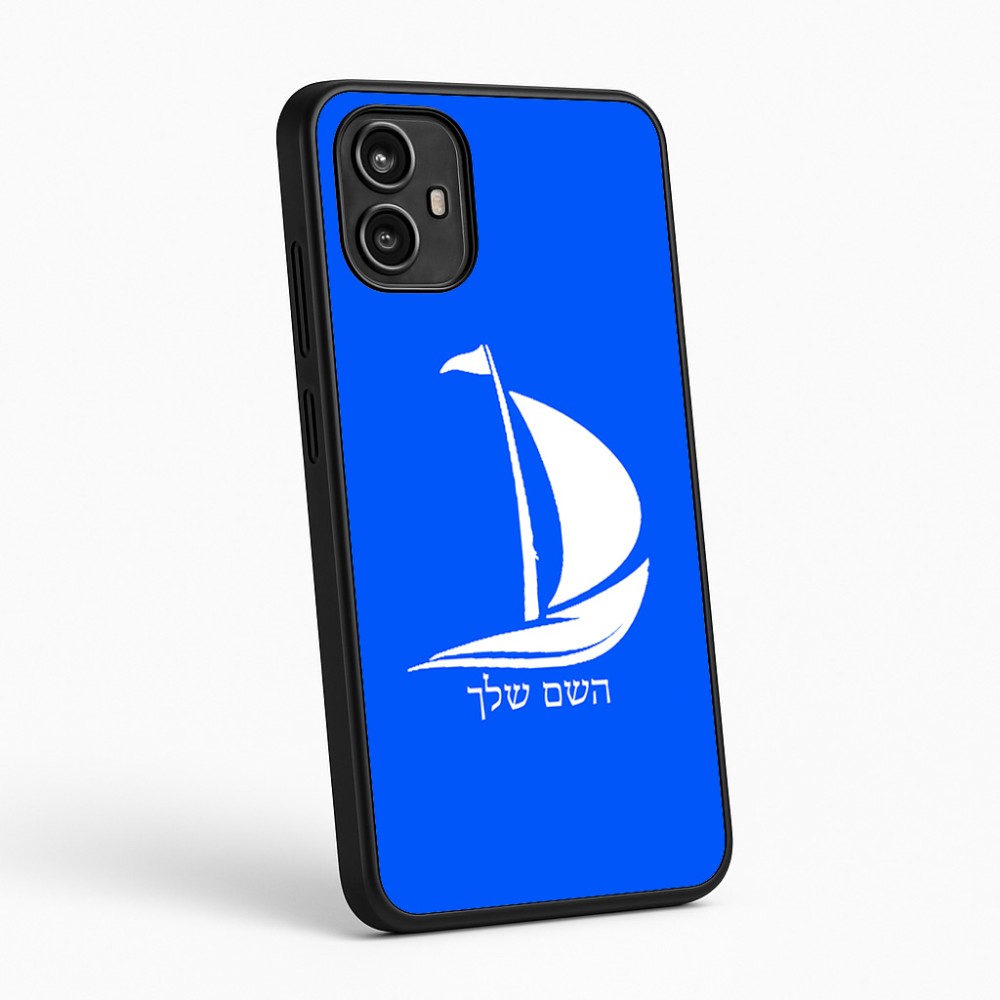 כיסוי בעיצוב אישי עם השם שלך לדגם - Motorola Moto G54 בעיצוב סירה