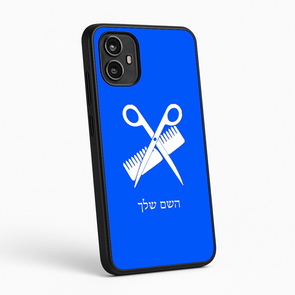 כיסוי בעיצוב אישי עם השם שלך לדגם - Motorola Moto G54 בעיצוב מעצב שיער