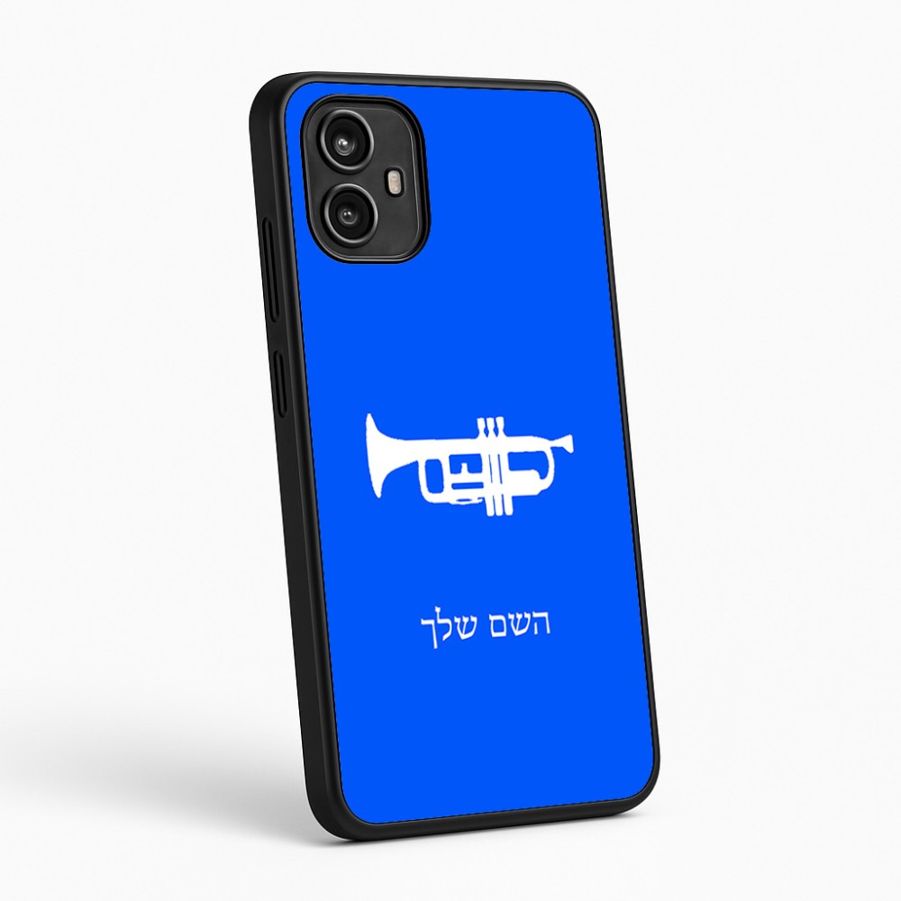כיסוי בעיצוב אישי עם השם שלך לדגם - Motorola Moto G54 בעיצוב חצוצרה
