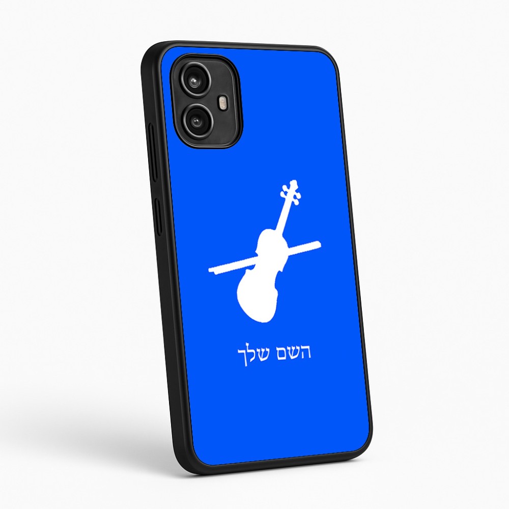 כיסוי בעיצוב אישי עם השם שלך לדגם - Motorola Moto G54 בעיצוב כינור