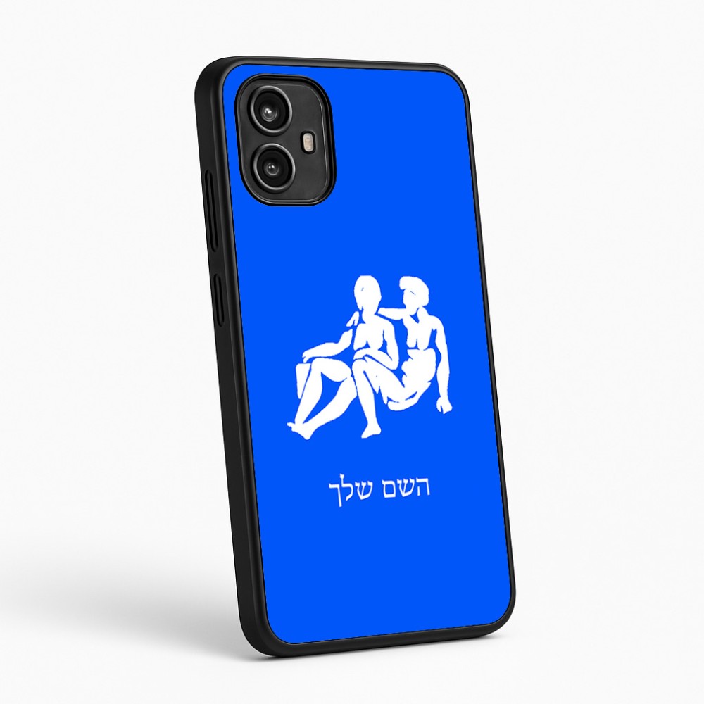 כיסוי בעיצוב אישי עם השם שלך לדגם - Motorola Moto G54 בעיצוב מזלות - תאומים