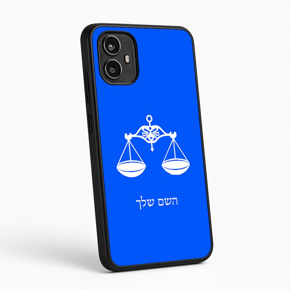 כיסוי בעיצוב אישי עם השם שלך לדגם - Motorola Moto G54 בעיצוב מזלות - מאזניים