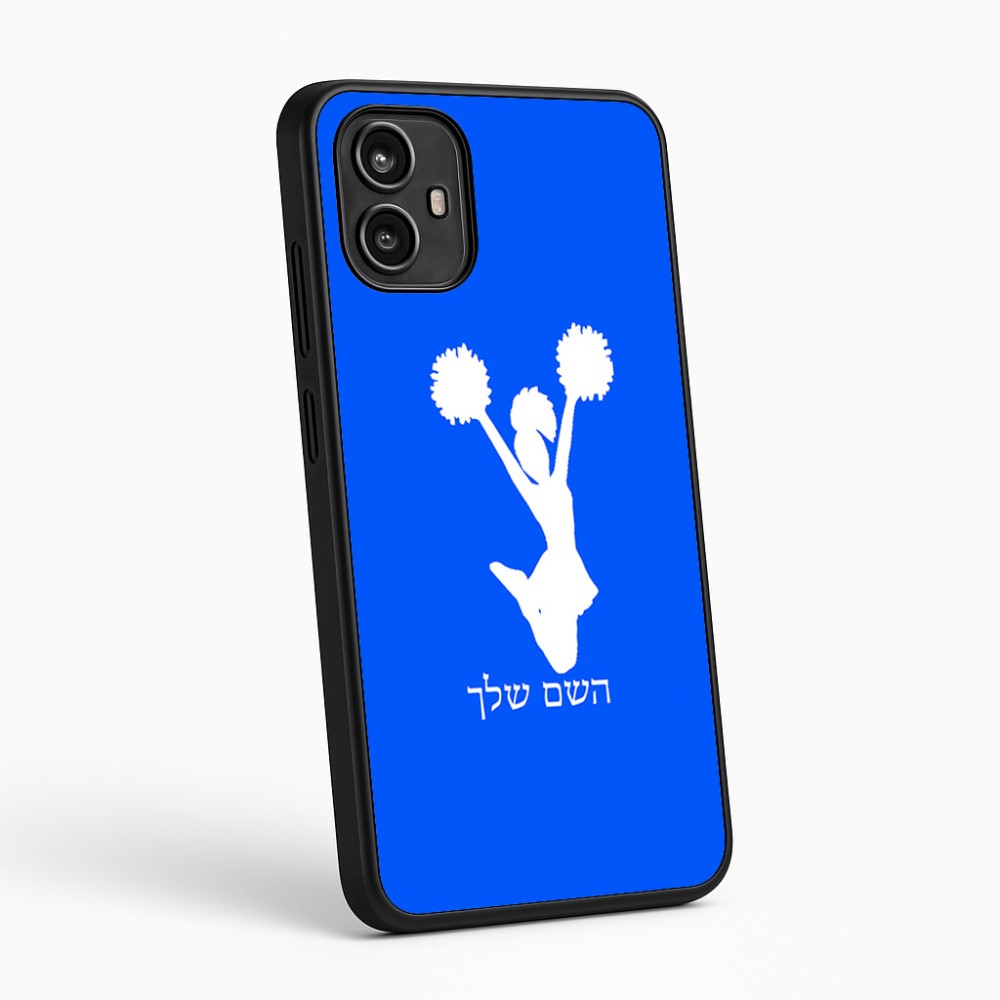 כיסוי בעיצוב אישי עם השם שלך לדגם - Motorola Moto G54 בעיצוב מעודדת