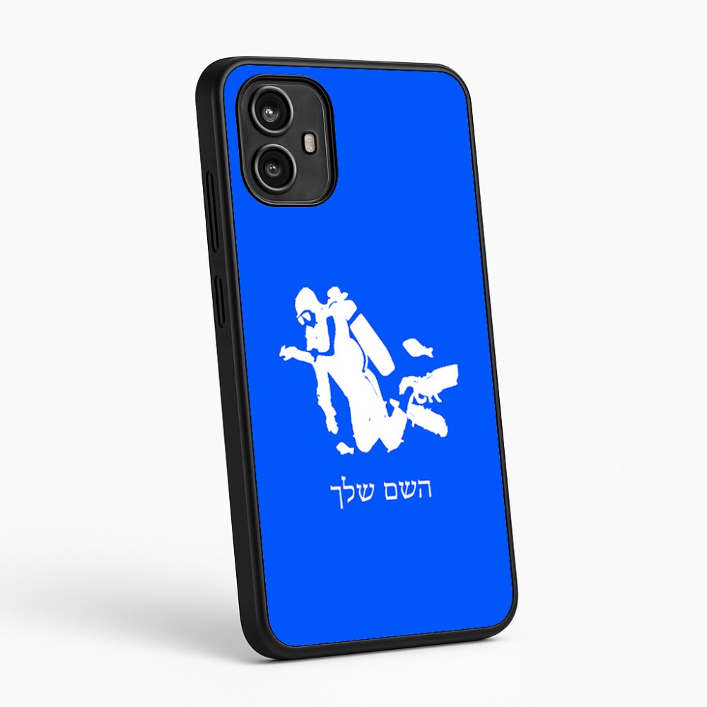 כיסוי בעיצוב אישי עם השם שלך לדגם - Motorola Moto G54 בעיצוב צוללן