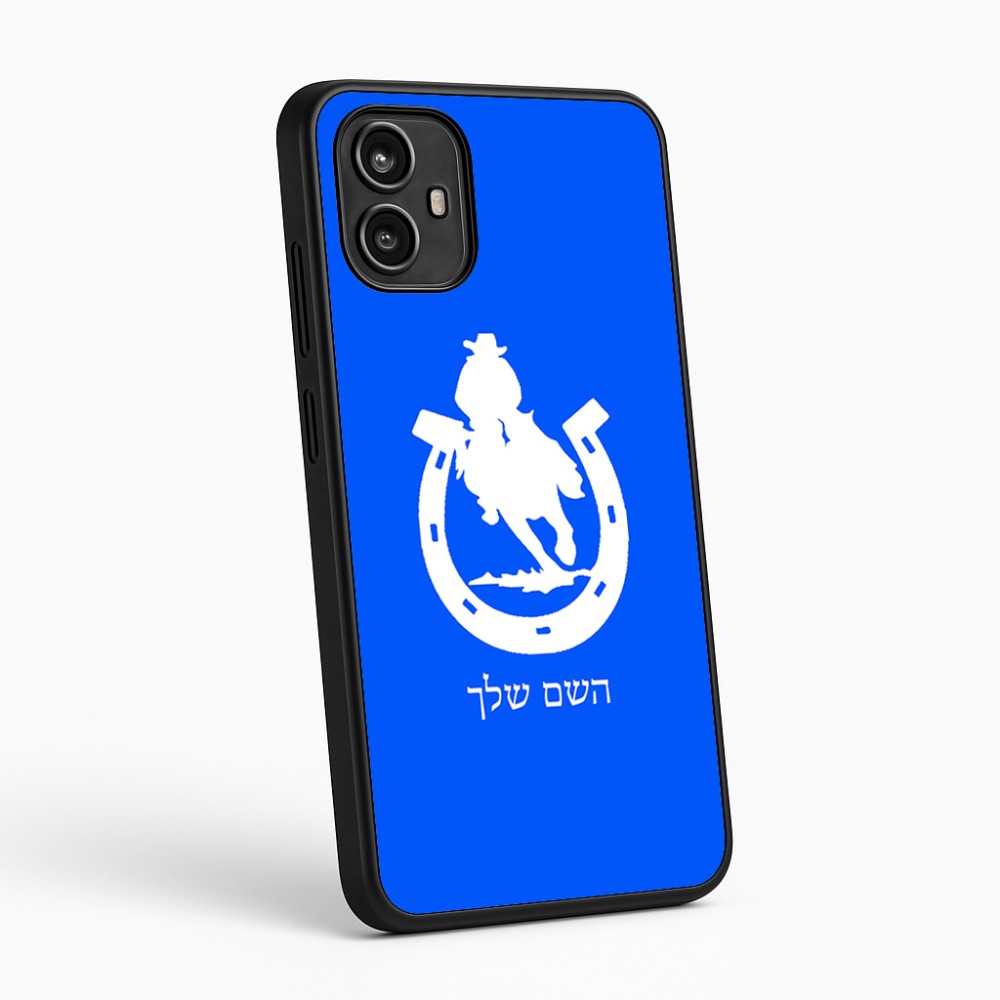 כיסוי בעיצוב אישי עם השם שלך לדגם - Motorola Moto G54 בעיצוב פרסה וסוס