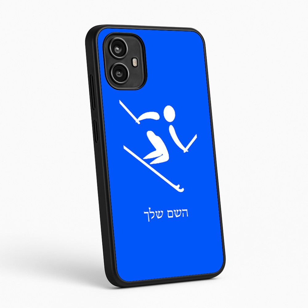 כיסוי בעיצוב אישי עם השם שלך לדגם - Motorola Moto G54 בעיצוב סקי אולימפי