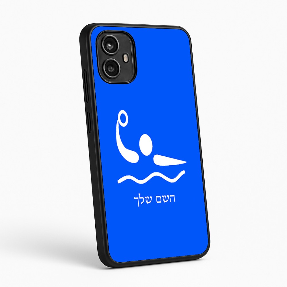 כיסוי בעיצוב אישי עם השם שלך לדגם - Motorola Moto G54 בעיצוב כדור מים אולימפי