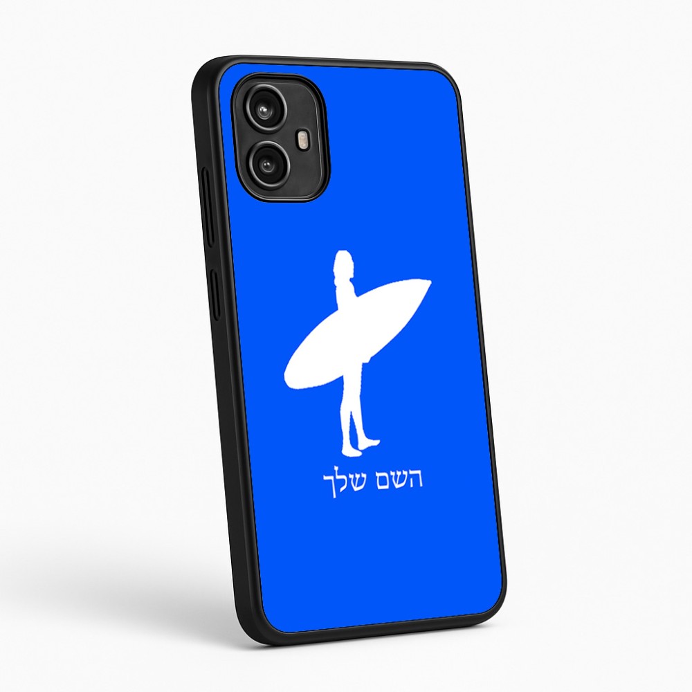 כיסוי בעיצוב אישי עם השם שלך לדגם - Motorola Moto G54 בעיצוב גלישה - גלישה