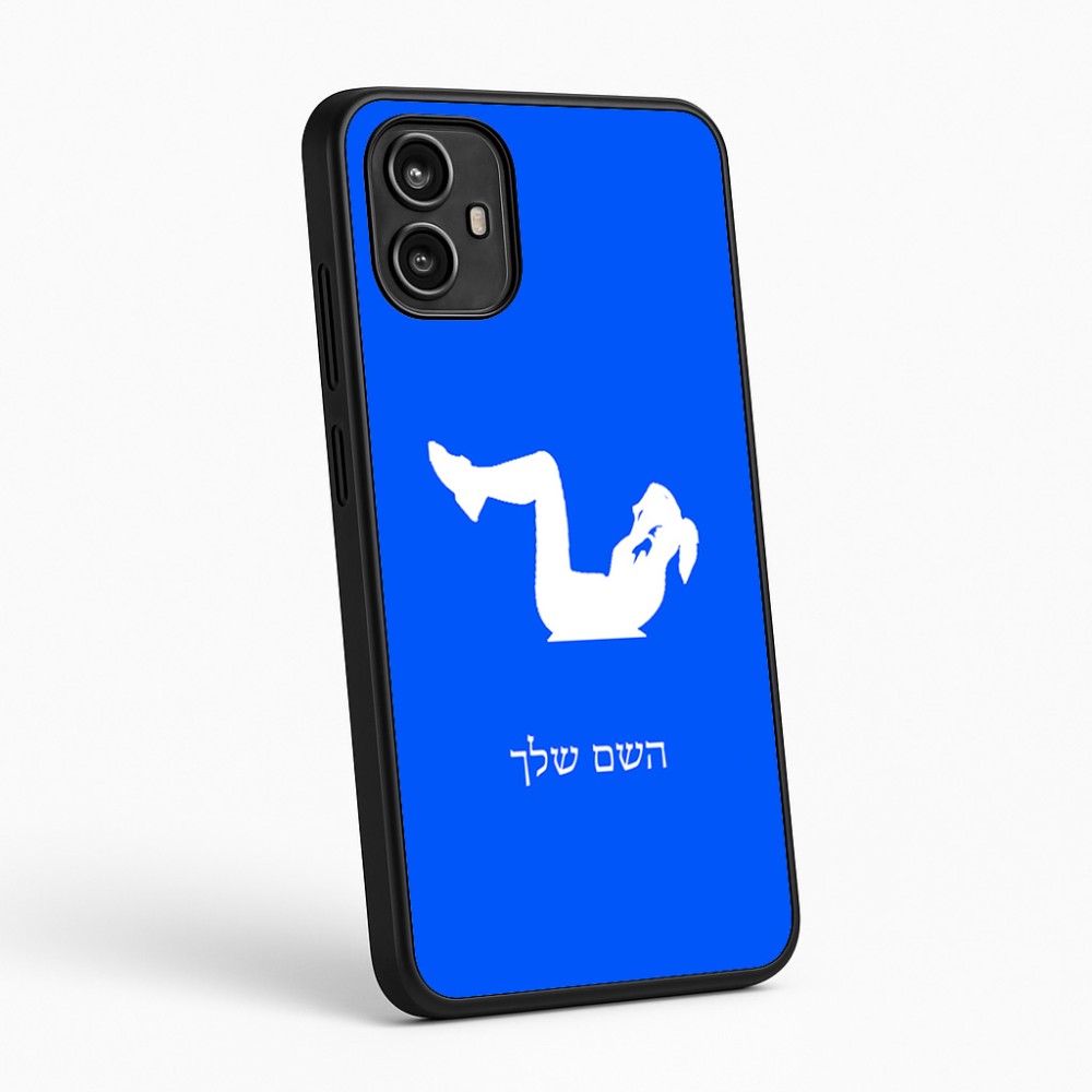 כיסוי בעיצוב אישי עם השם שלך לדגם - Motorola Moto G54 בעיצוב אישה מתאמנת