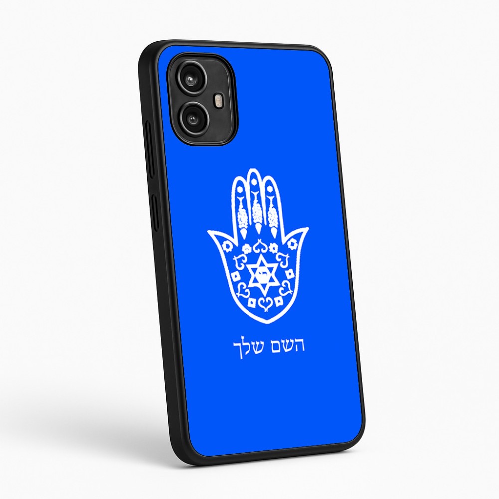 כיסוי בעיצוב אישי עם השם שלך לדגם - Motorola Moto G54 בעיצוב חמסה - קבלה
