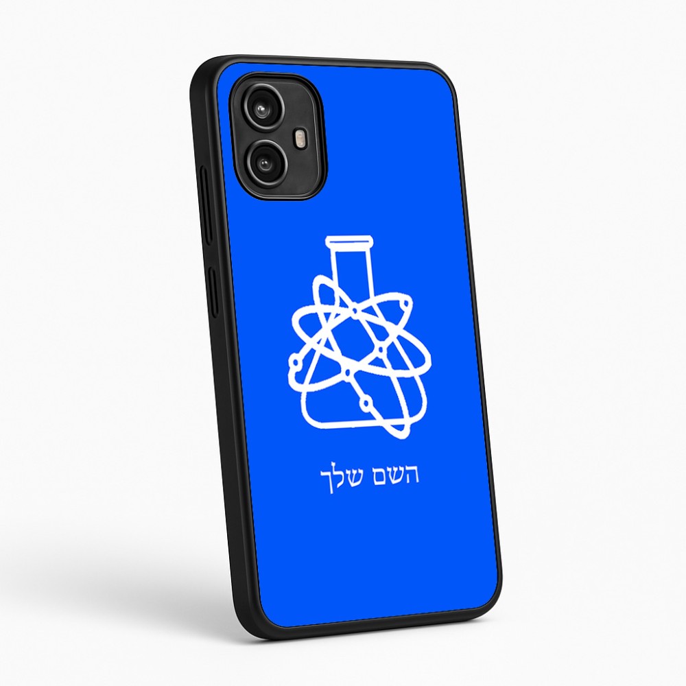 כיסוי בעיצוב אישי עם השם שלך לדגם - Motorola Moto G54 בעיצוב מעבדה