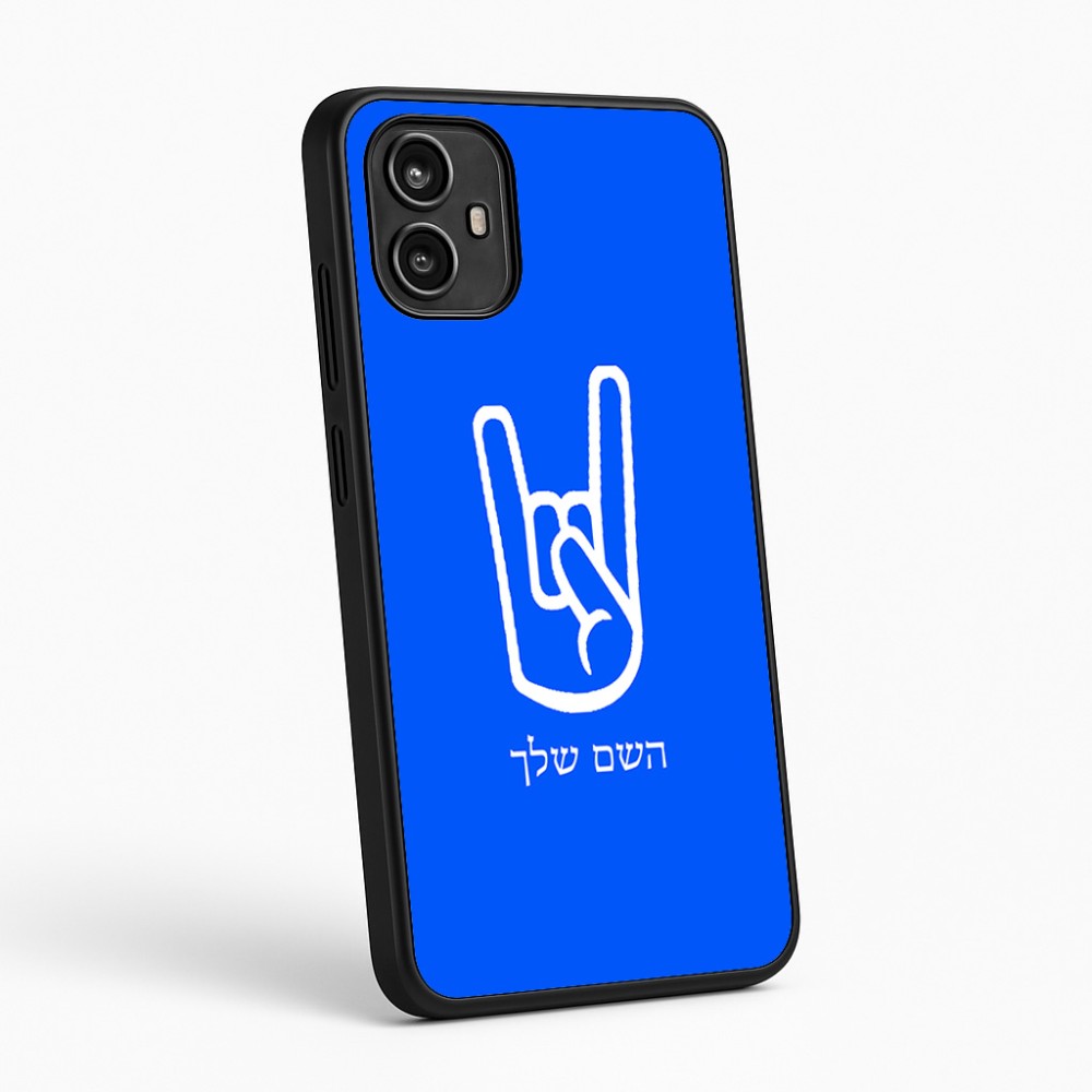 כיסוי בעיצוב אישי עם השם שלך לדגם - Motorola Moto G54 בעיצוב יד סלע